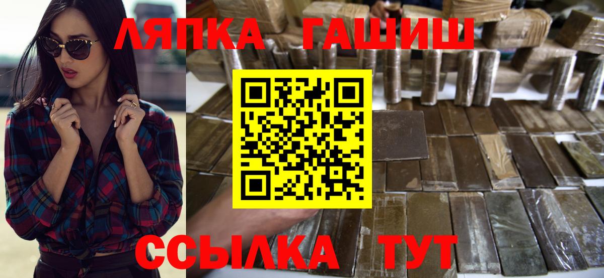 ГАШ хэш Зеленодольск