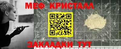 кокс Краснокаменск