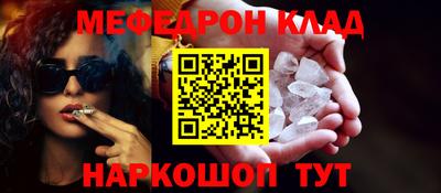 соль ск Краснознаменск