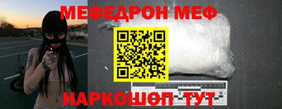 кокс Краснокаменск