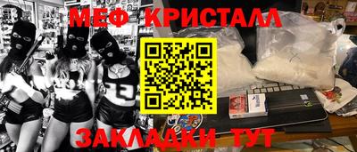 соль ск Краснознаменск
