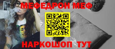 кокс Краснокаменск