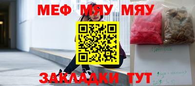 соль ск Краснознаменск