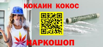 ПСИЛОЦИБИНОВЫЕ ГРИБЫ Краснодар