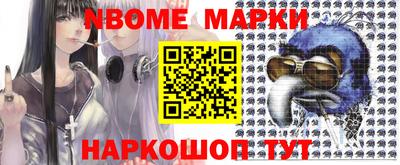 марихуана Комсомольск-на-Амуре