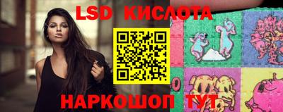 ПСИЛОЦИБИНОВЫЕ ГРИБЫ Краснодар