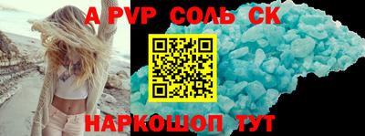 кокс Краснокаменск