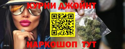 ПСИЛОЦИБИНОВЫЕ ГРИБЫ Краснодар