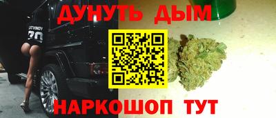 соль ск Краснознаменск