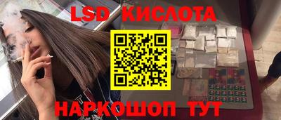 СК Коммунар