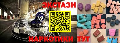 соль ск Краснознаменск
