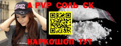 кокс Краснокаменск
