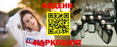 марихуана Комсомольск-на-Амуре