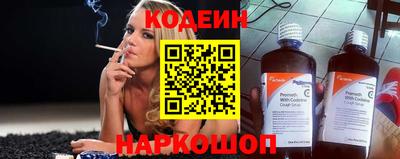 соль ск Краснознаменск