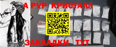 кокс Краснокаменск