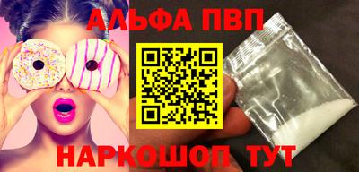 соль ск Краснознаменск