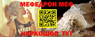 экстази Конаково
