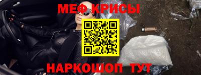 соль ск Краснознаменск