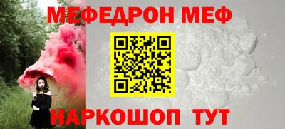 кокс Краснокаменск