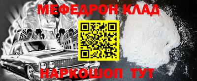 соль ск Краснознаменск