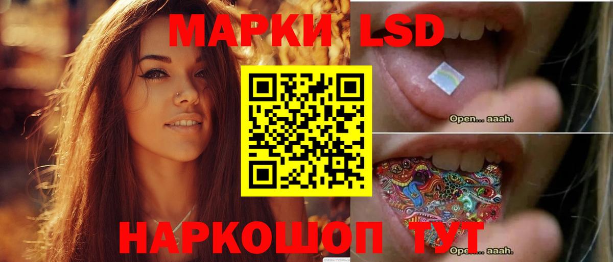ЛСД экстази кислота  Вход с VPN  Зеленодольск  LSD-25 экстази ecstasy 