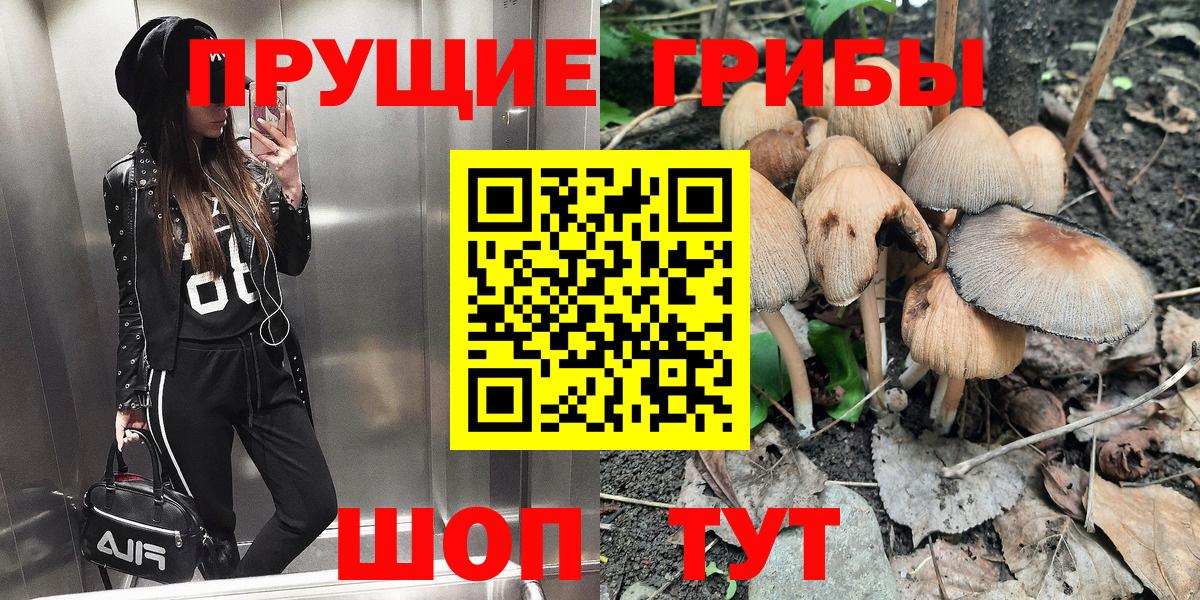Галлюциногенные грибы Psilocybine cubensis  Вход с VPN  Зеленодольск  Галлюциногенные грибы ЛСД 