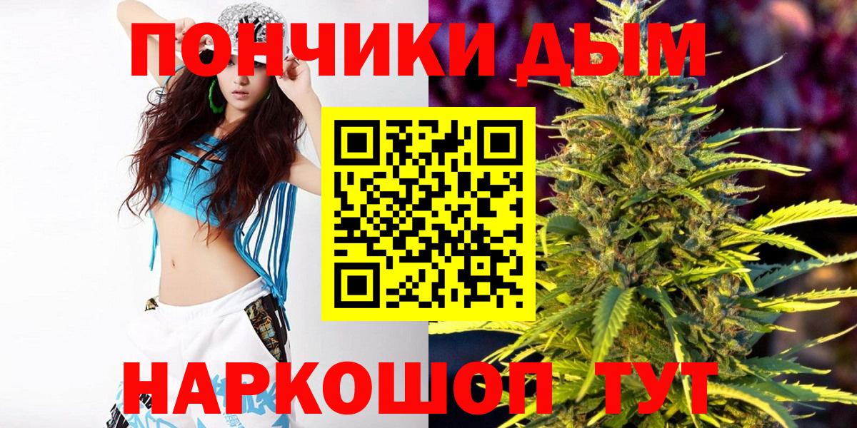 Бошки марихуана план Зеленодольск