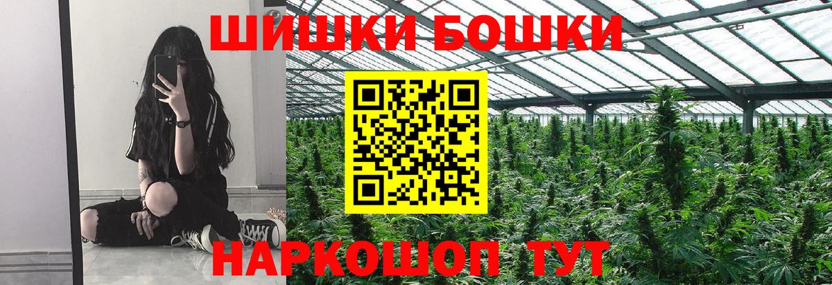 Канабис MAZAR  Бошки Шишки Ganja  Каннабис LSD WEED  Зеленодольск  Вход с VPN 