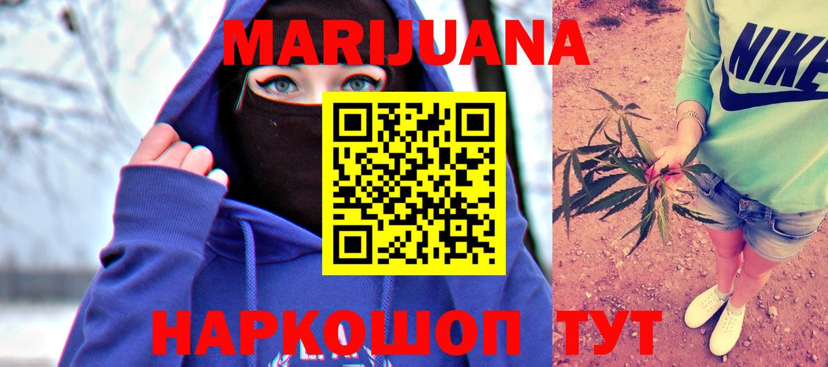 МЕТАМФЕТАМИН Зеленодольск